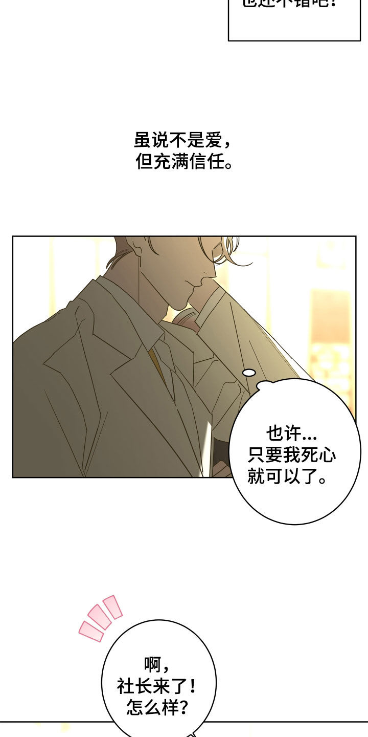 第75章：【第二季】宴会4