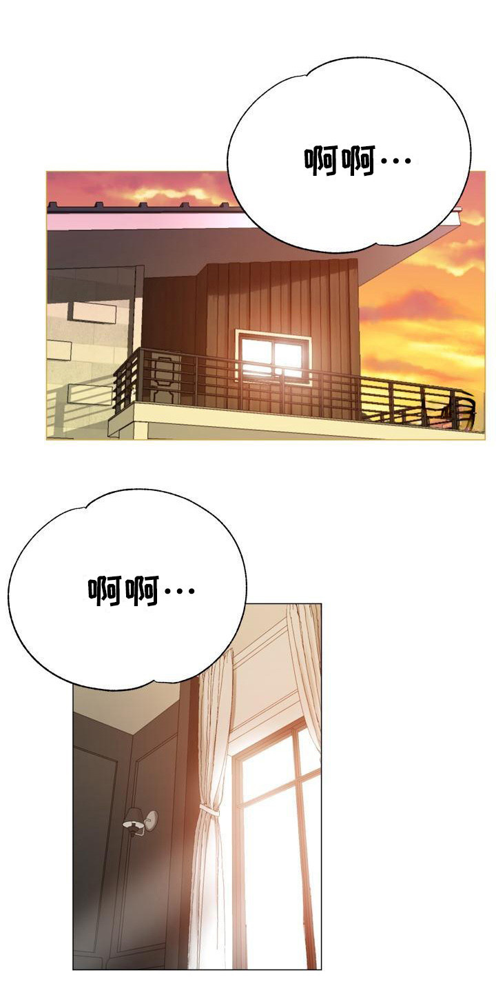 第15章：摔倒0