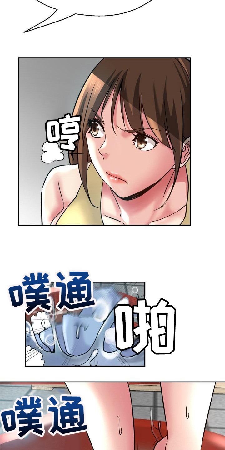 第21章：洗衣服3