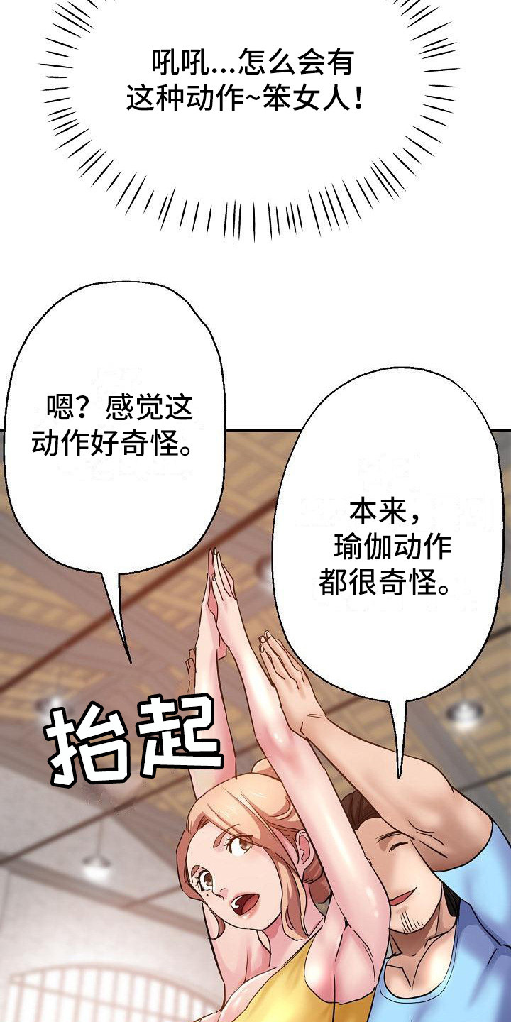 第14章：亲自指导2