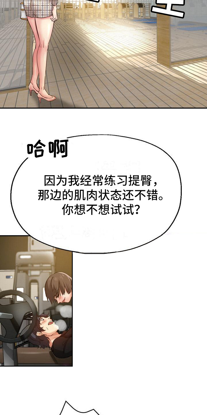 第11章：闹别扭2