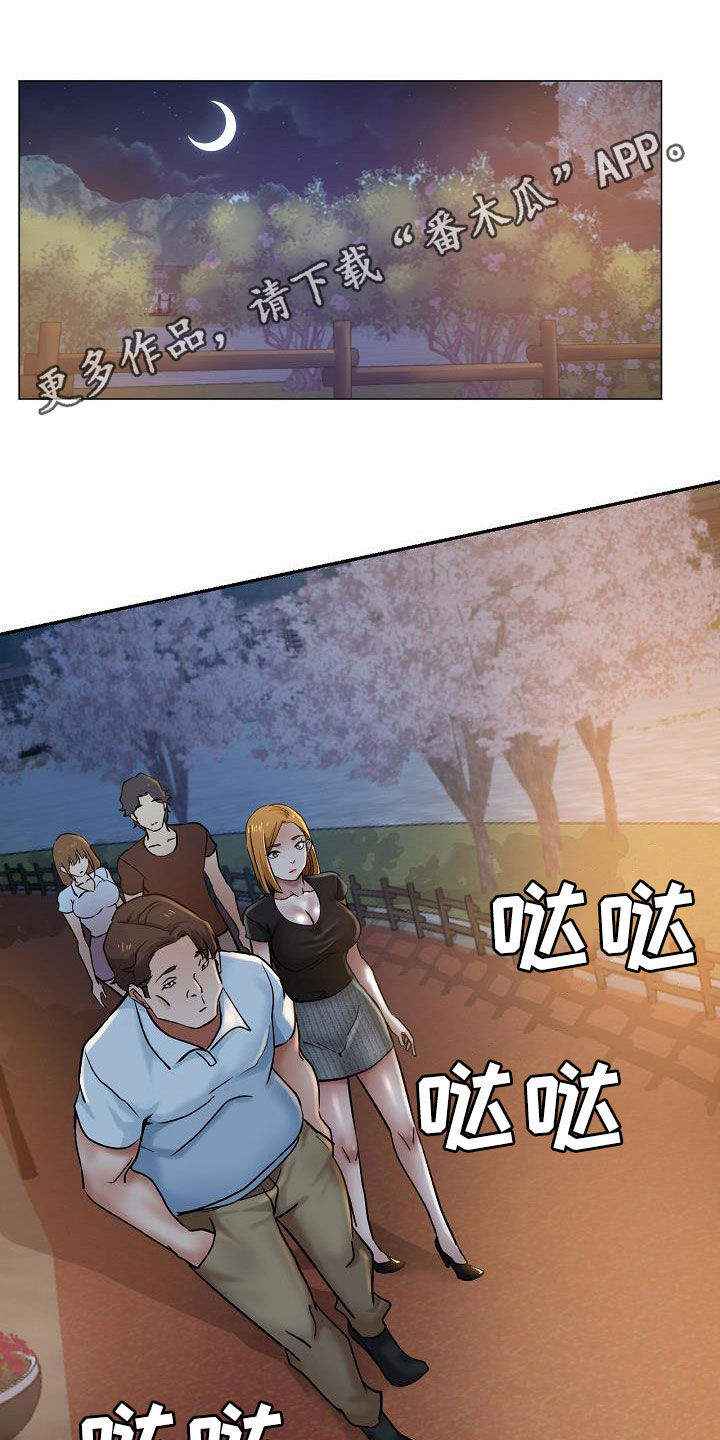 第32章：旁观0