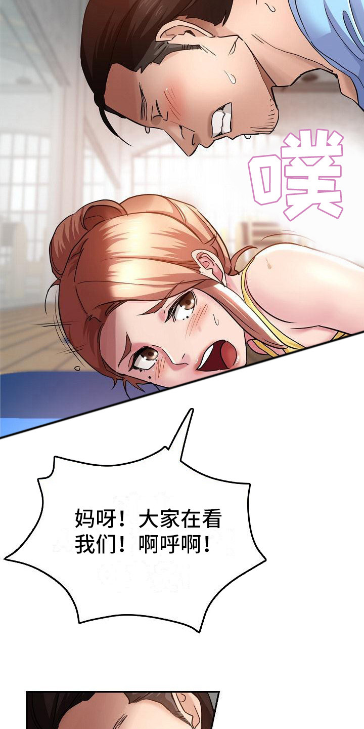 第14章：亲自指导0