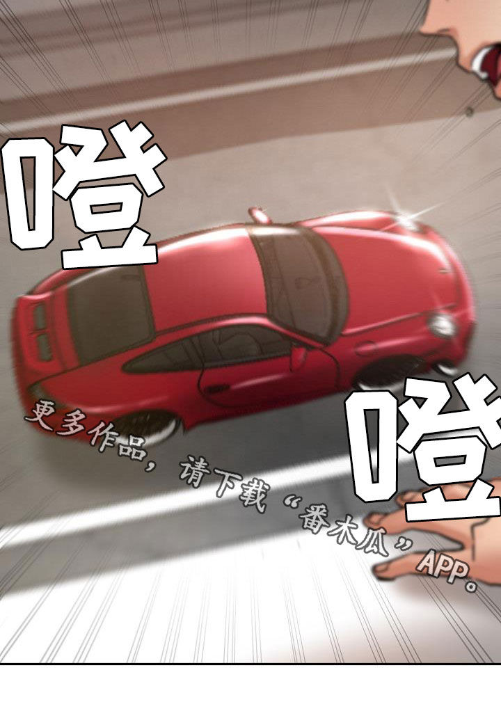 第39章：送车4