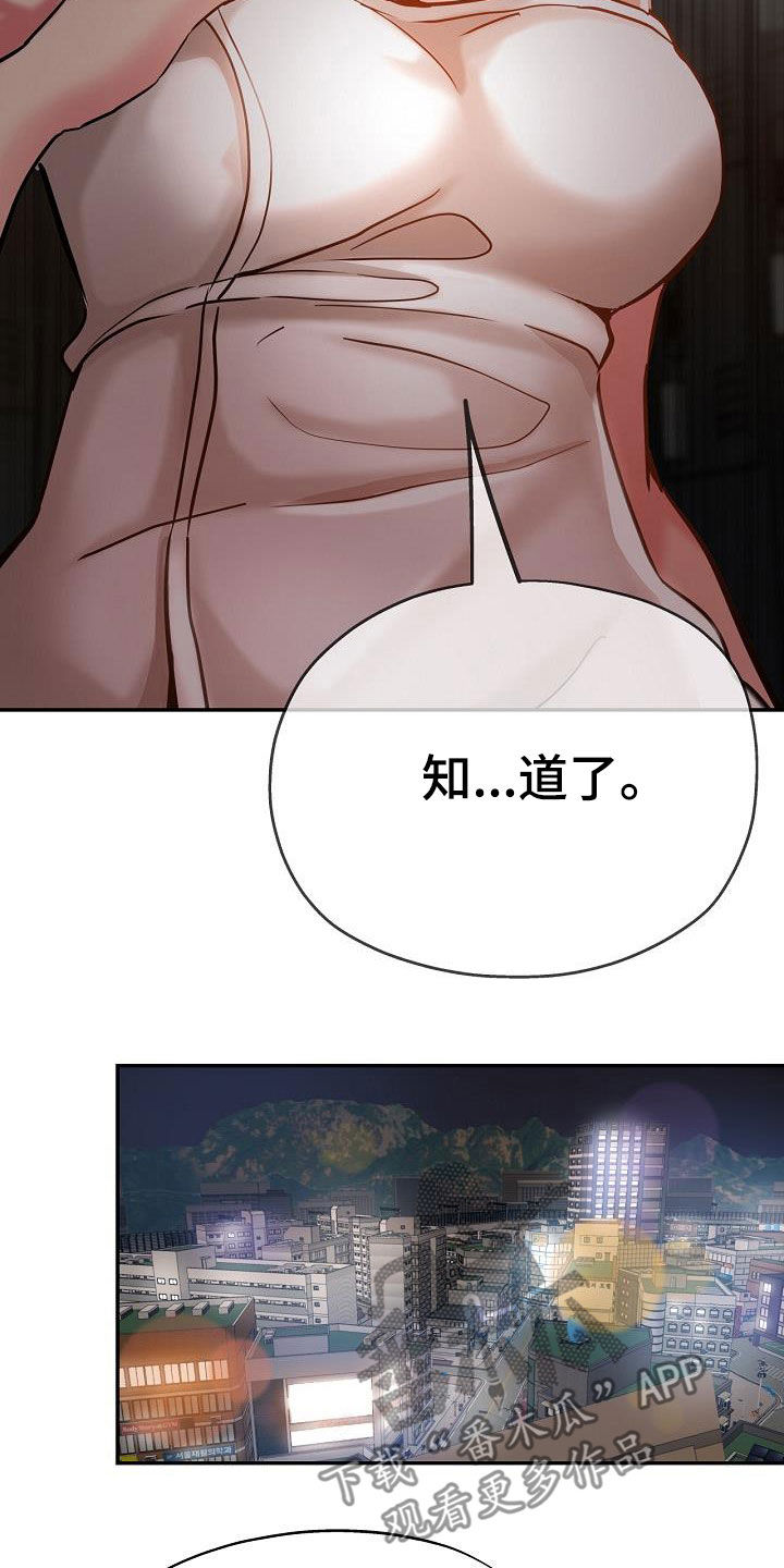 第34章：威胁0