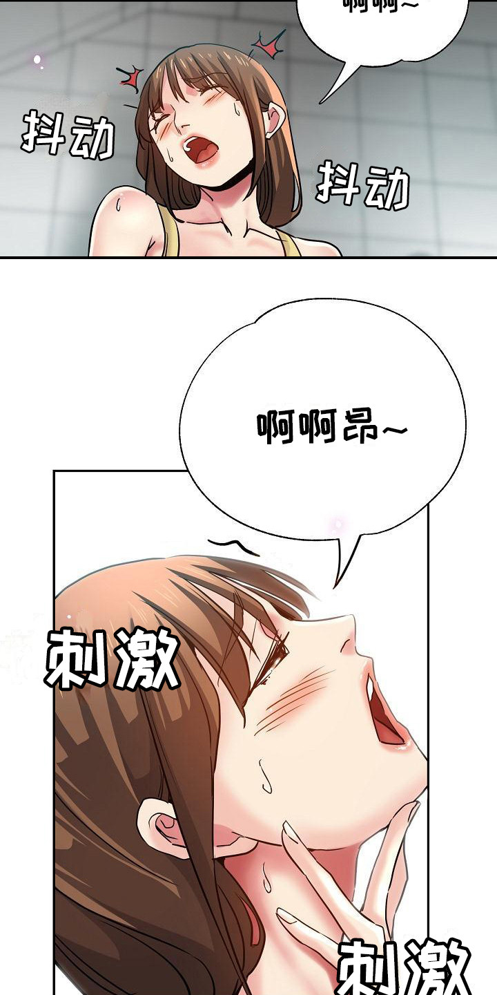 第22章：意犹未尽3