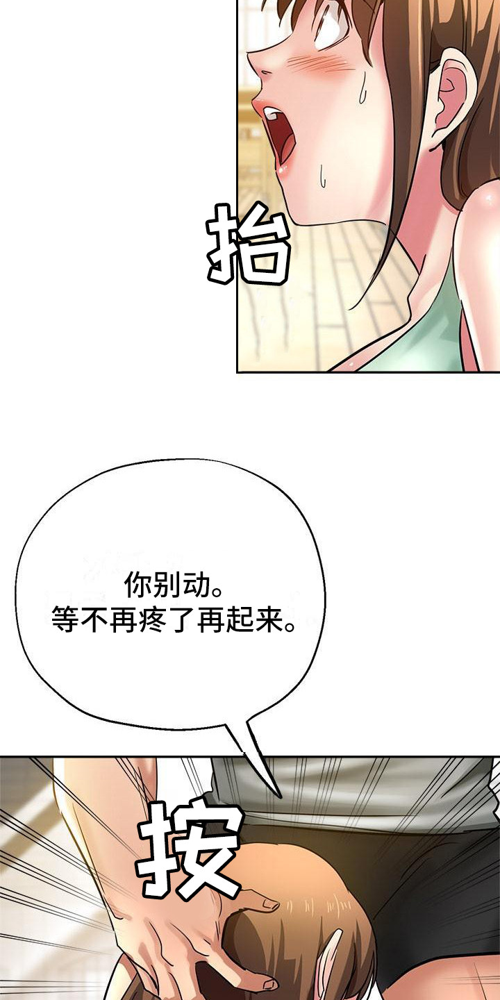 第18章：炫耀1