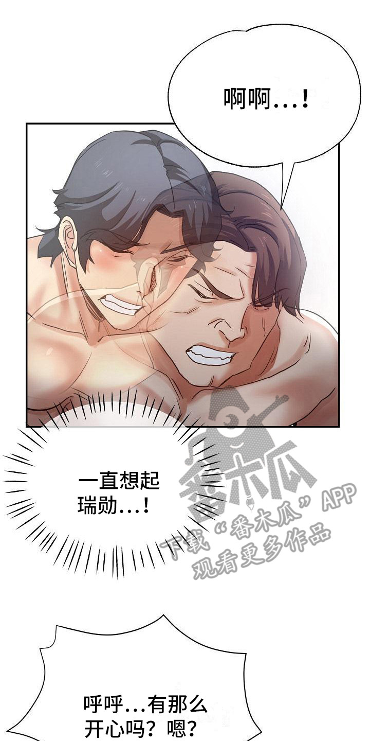 第10章：送上门1