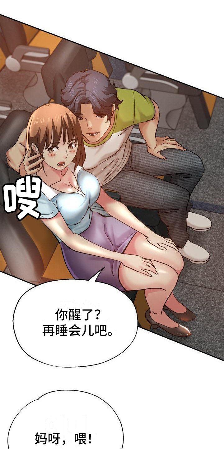 第25章：疯了0