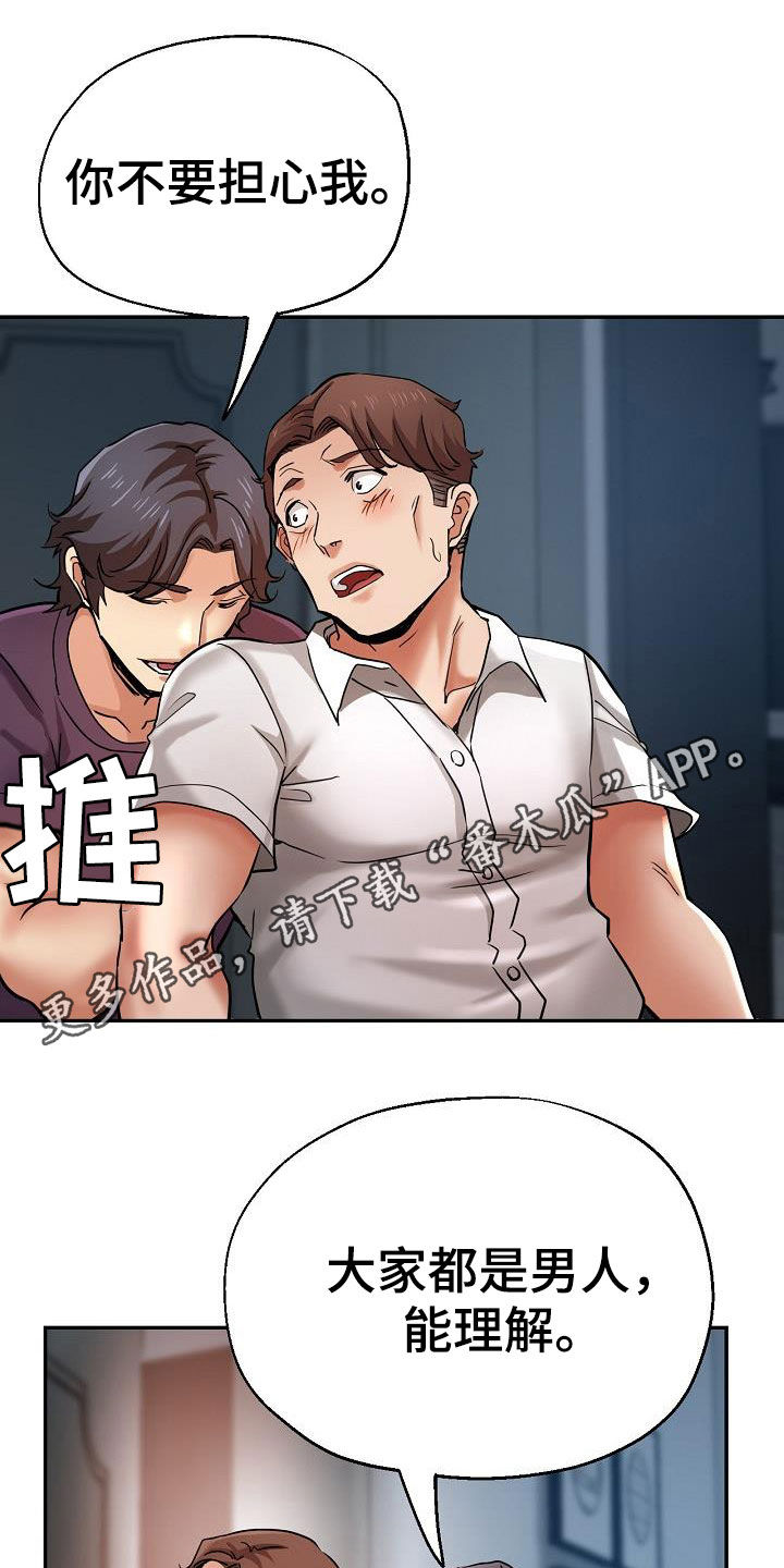 第39章：送车0