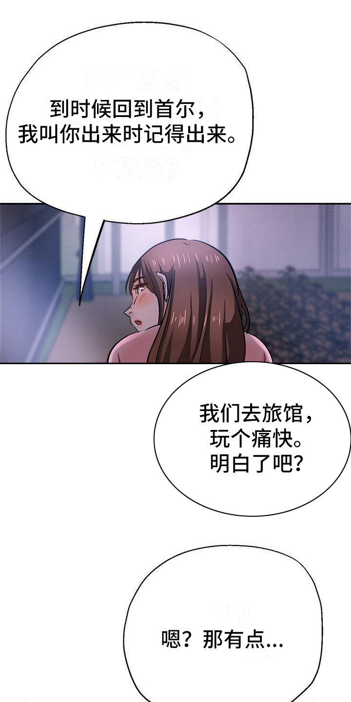 第28章：去哪了0
