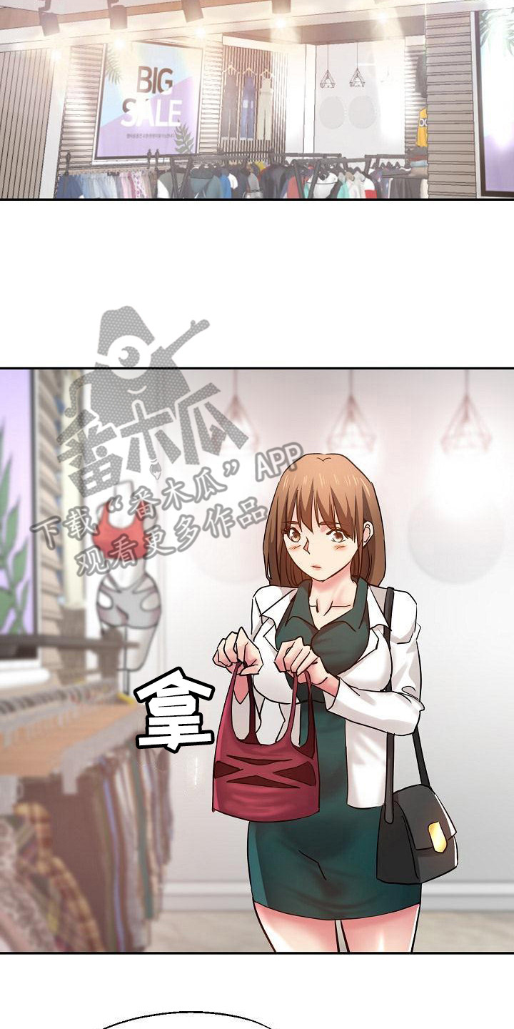 第23章：新衣服1