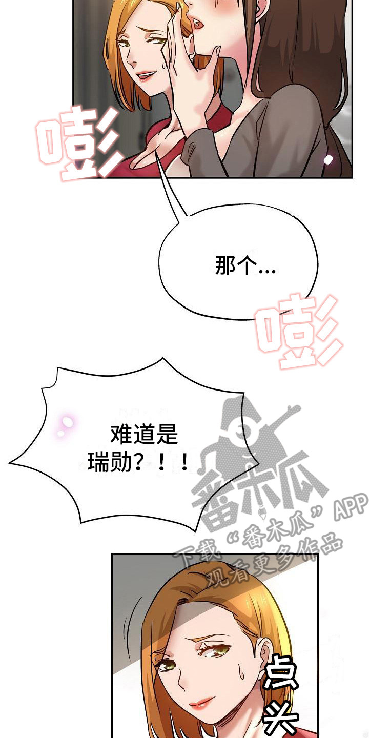 第20章：生气1