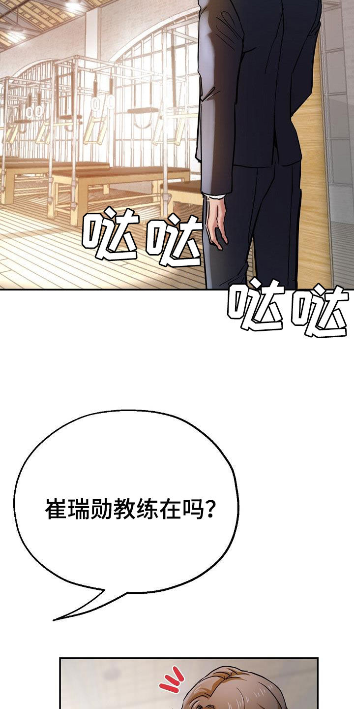 第39章：送车0