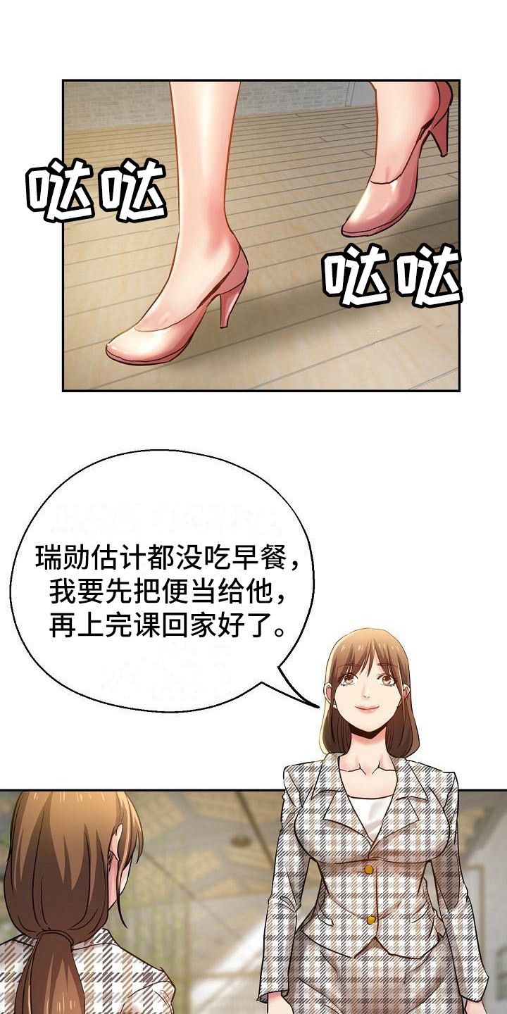 第11章：闹别扭0