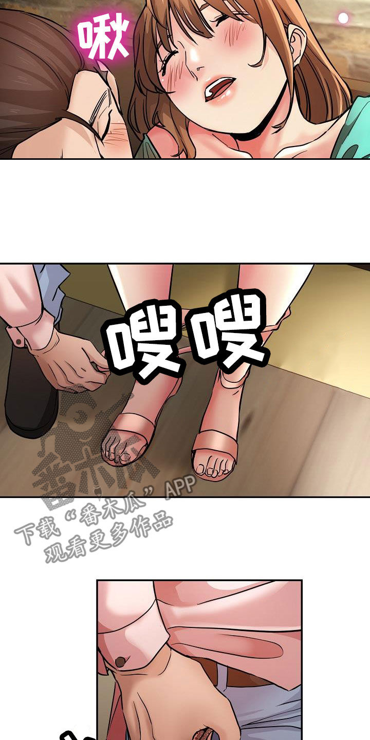 第35章：失望4