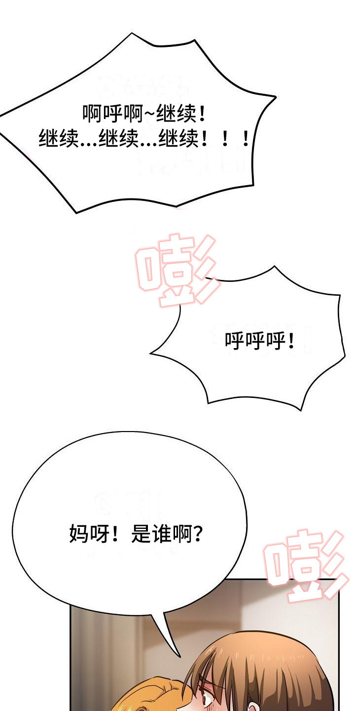 第20章：生气0
