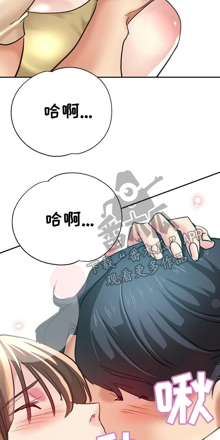 第21章：洗衣服1