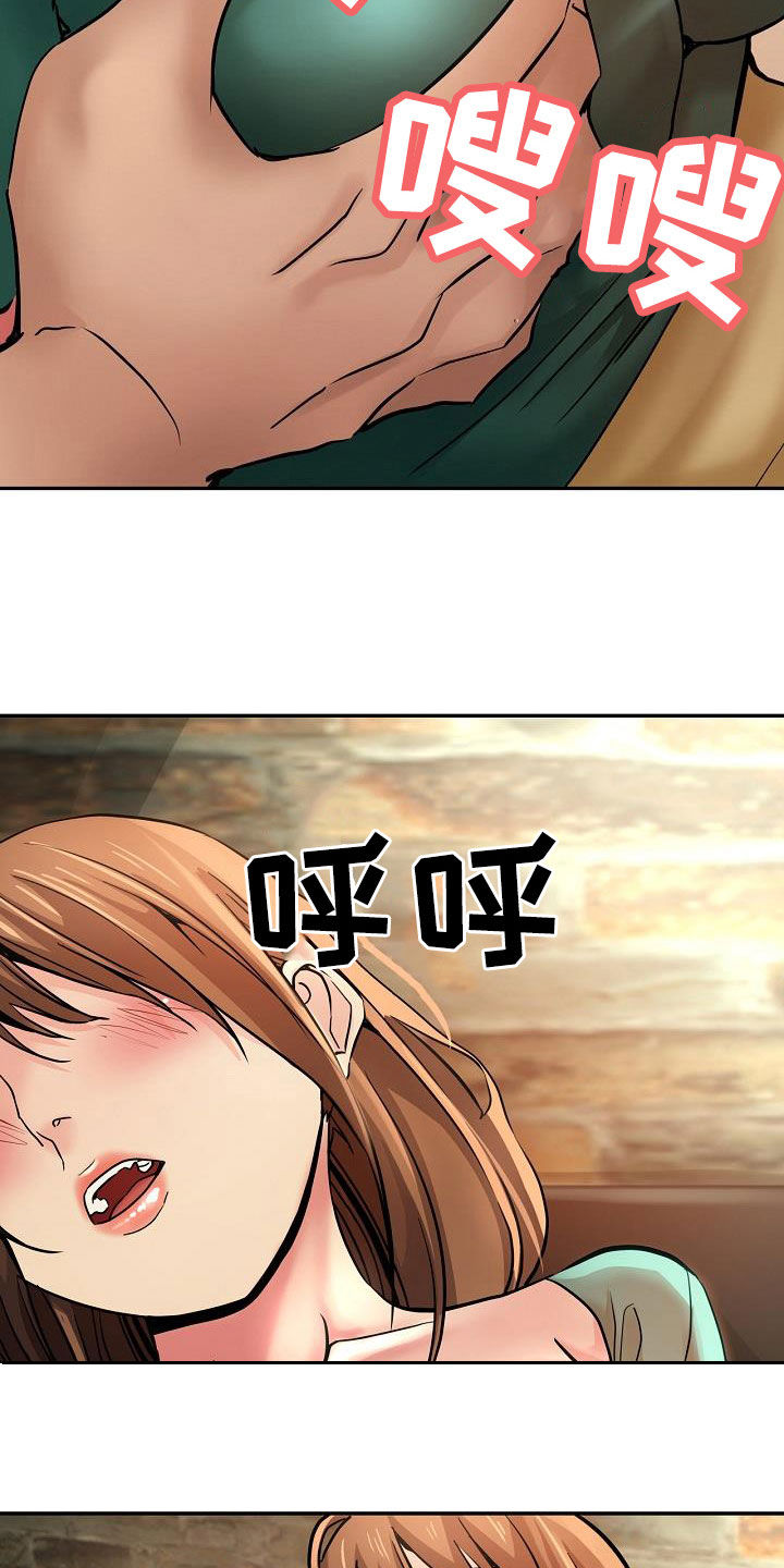 第35章：失望3