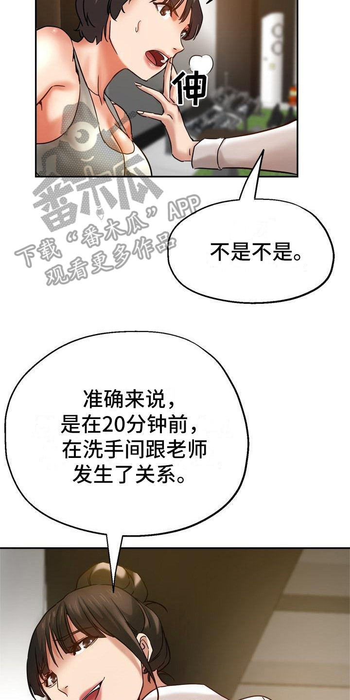 第20章：生气0