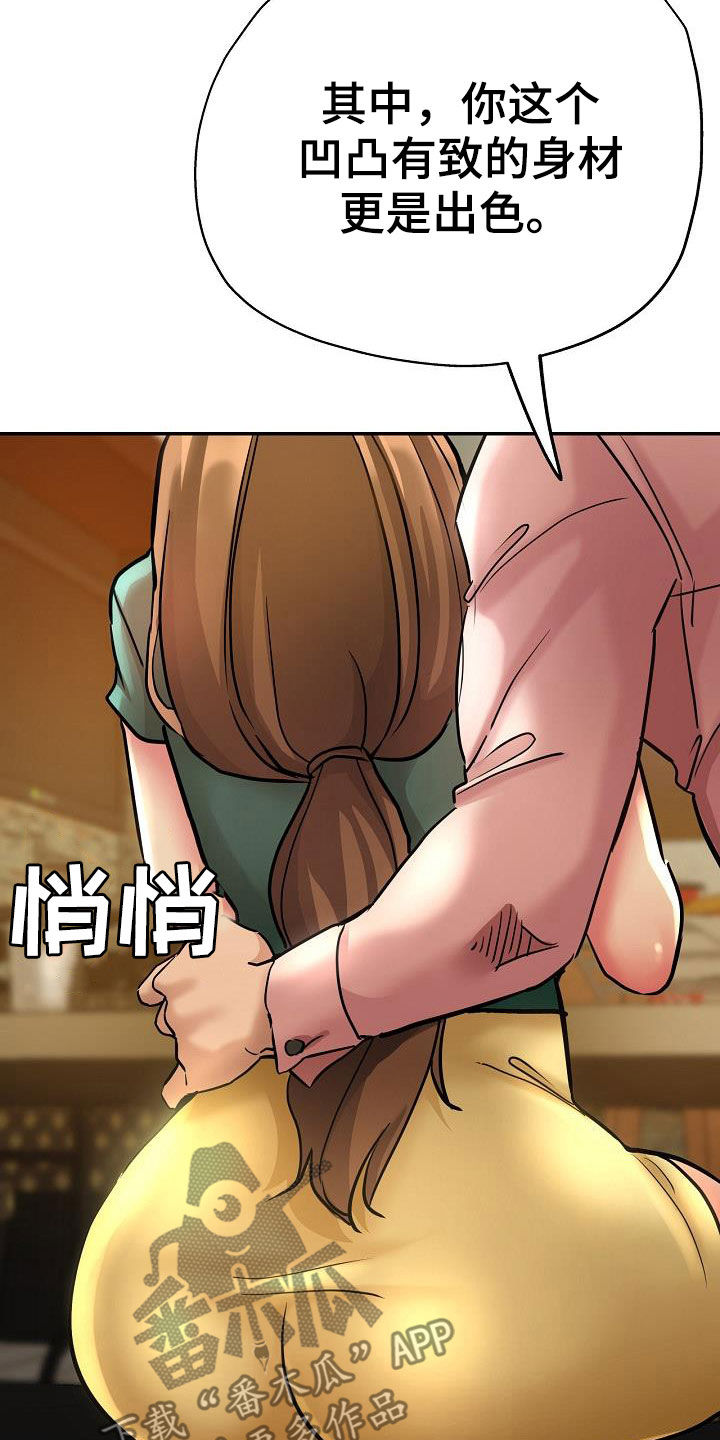 第34章：威胁3