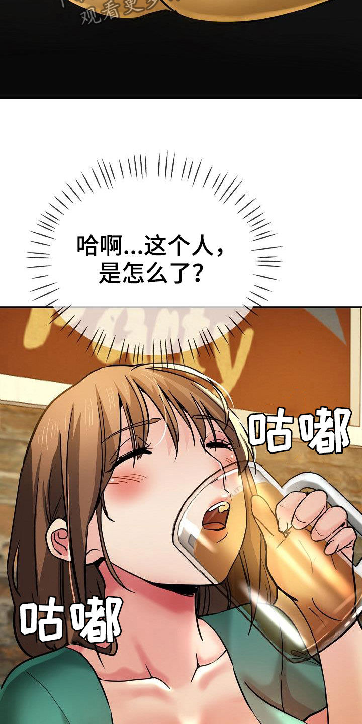 第34章：威胁4