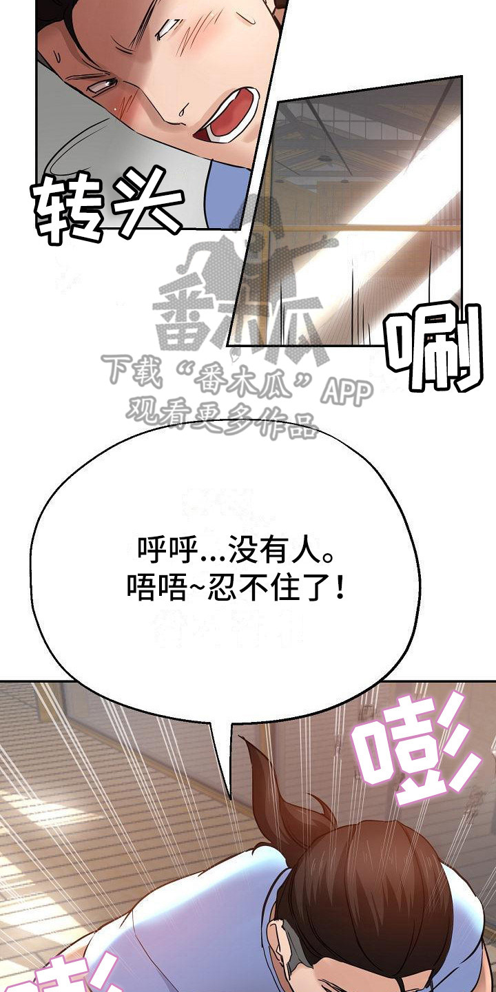 第14章：亲自指导1