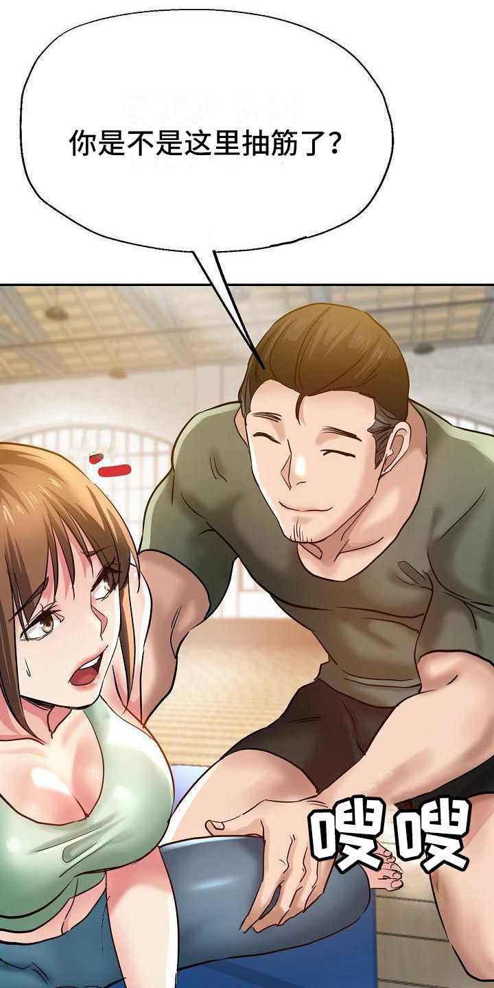 第19章：偷听0