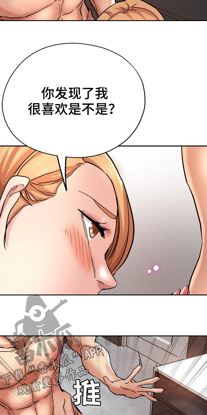 第37章：声音1