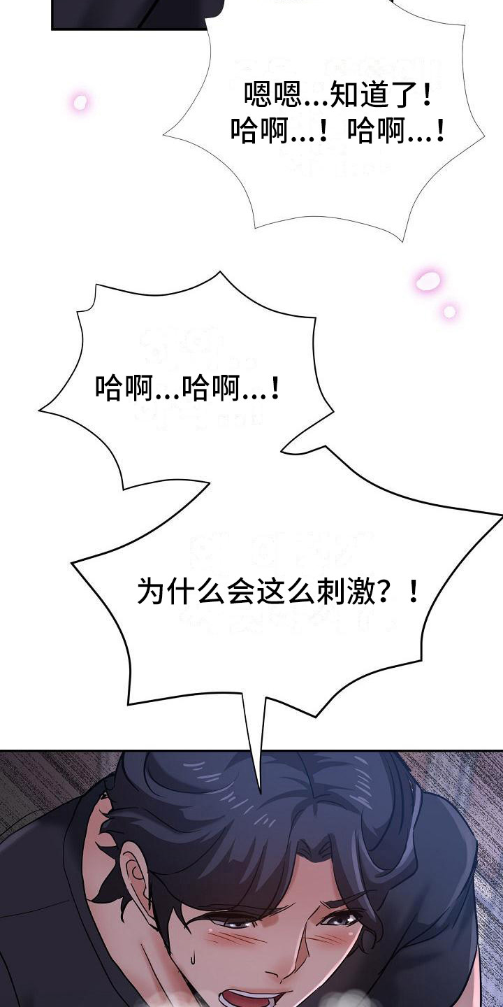 第28章：去哪了4