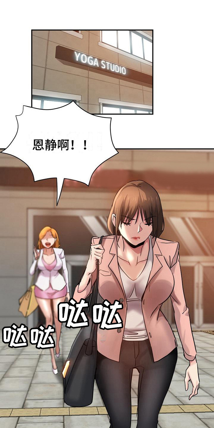 第6章：出轨0
