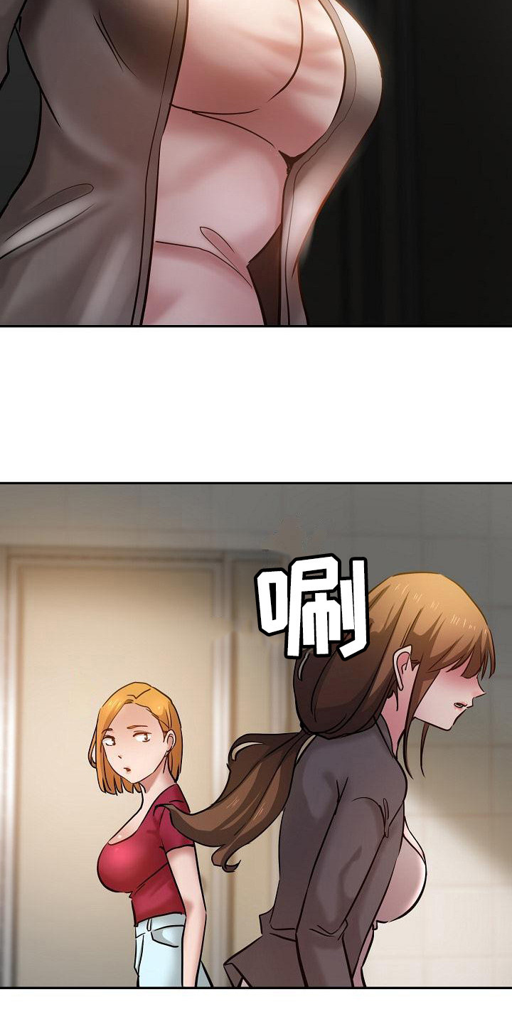 第20章：生气3