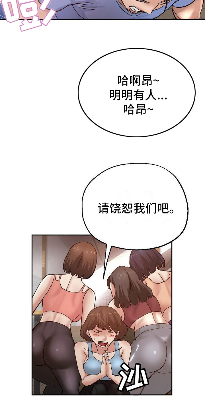 第14章：亲自指导2