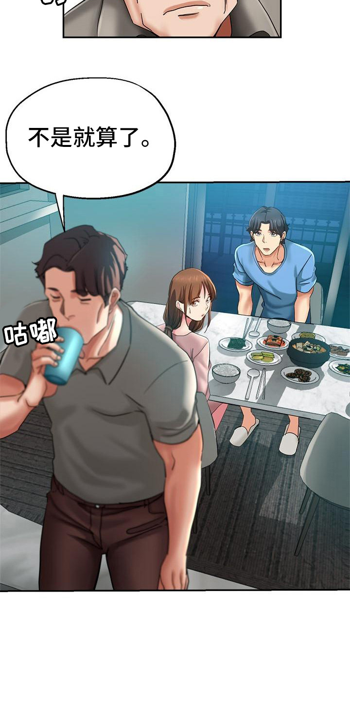 第3章：被看见0