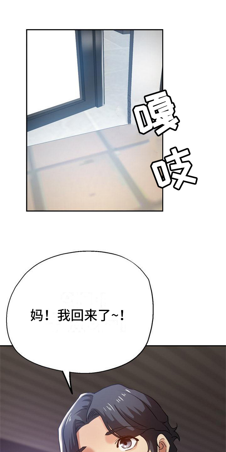 第27章：急切0