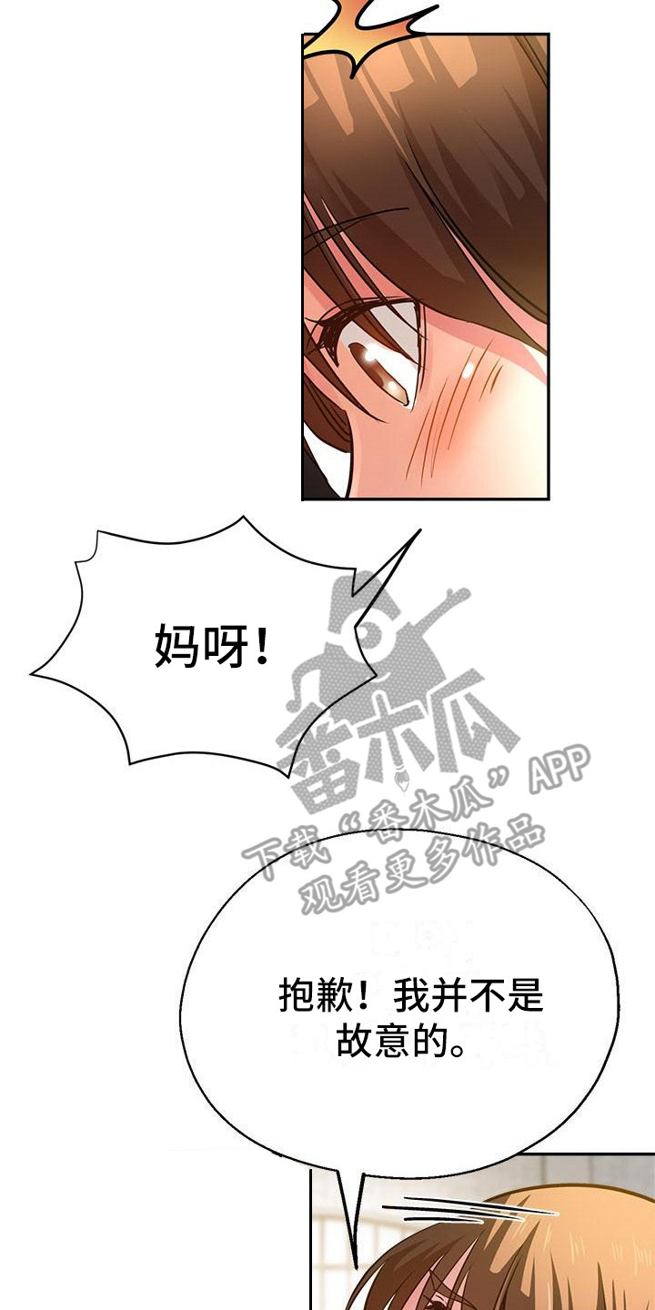 第18章：炫耀0