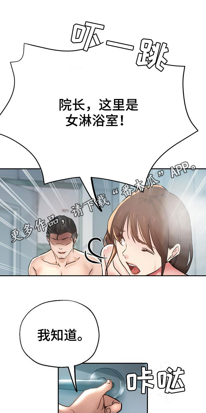 第34章：威胁0
