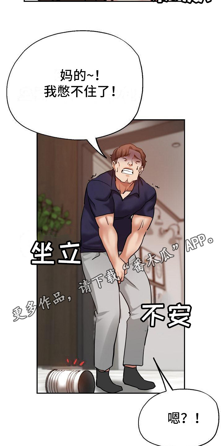 第22章：意犹未尽4