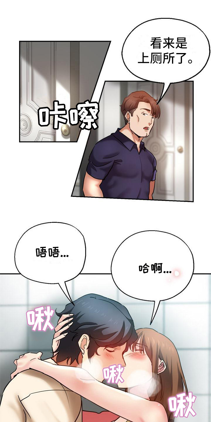 第22章：意犹未尽0