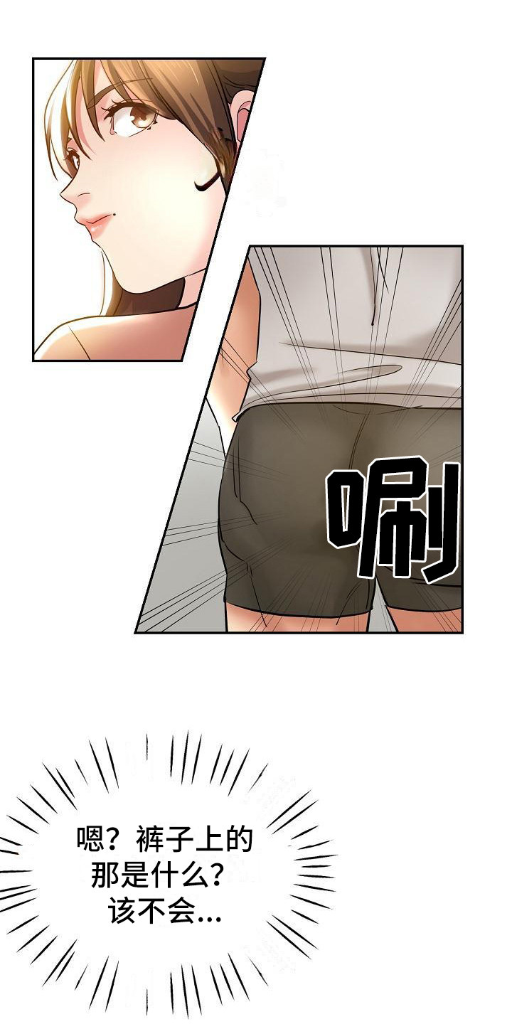 第18章：炫耀0