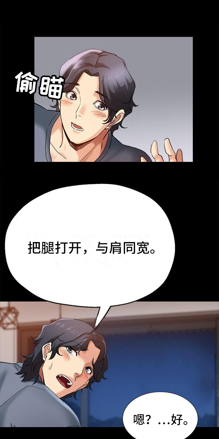 第8章：没分寸0
