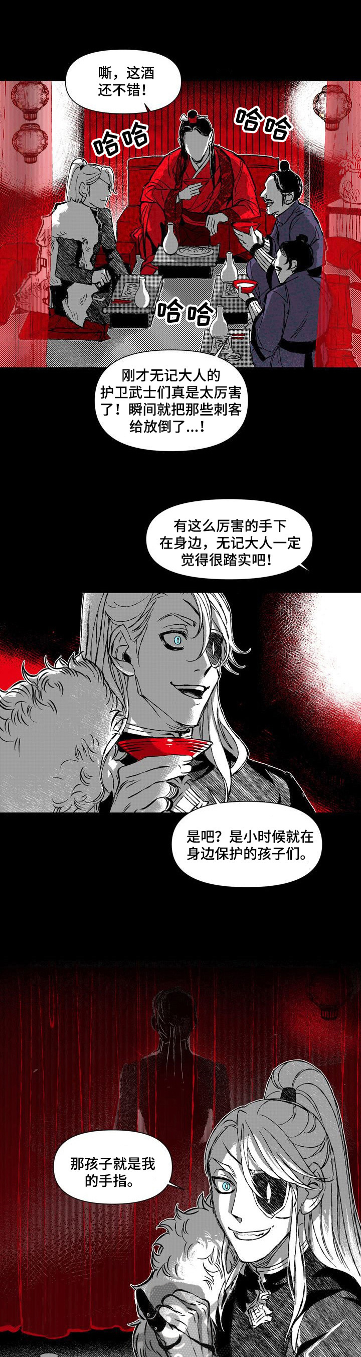 第40章：等我3