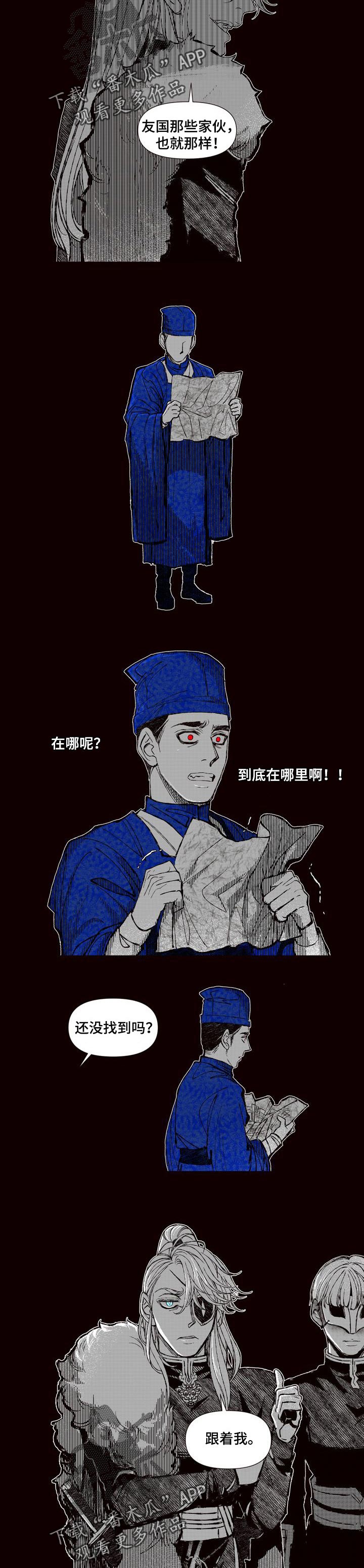第67章：恶魔的心愿3