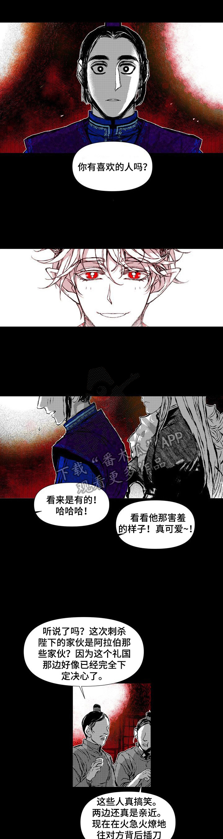 第46章：坦白1