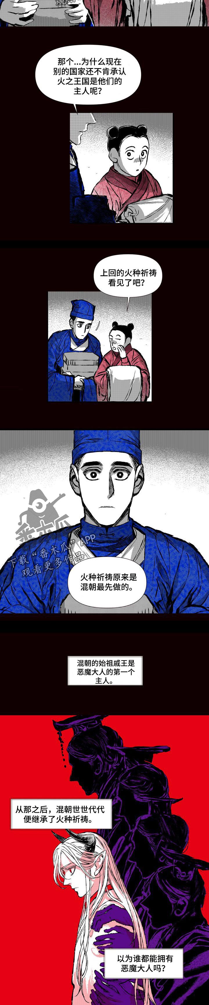 第50章：你想做的事1