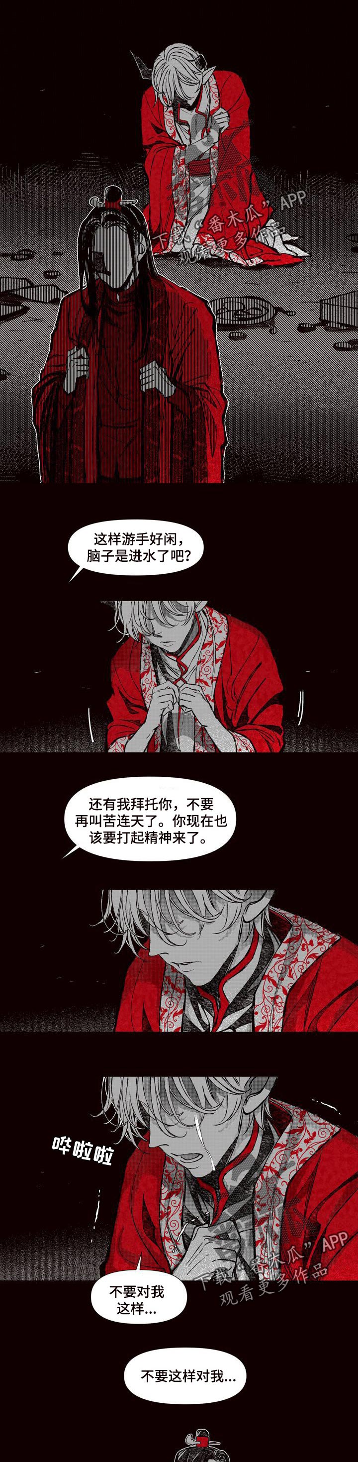 第66章：再也没说过0