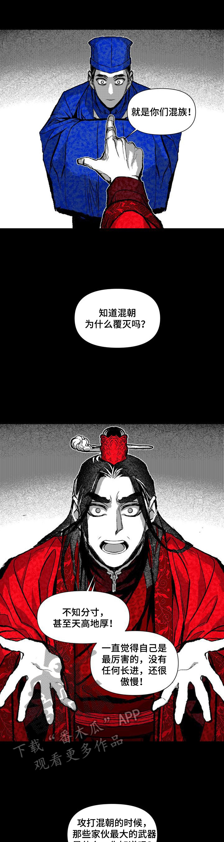 第27章：消息3