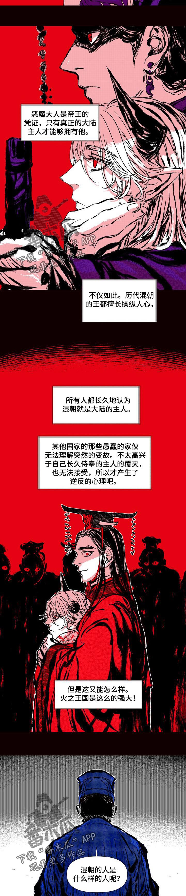 第50章：你想做的事2