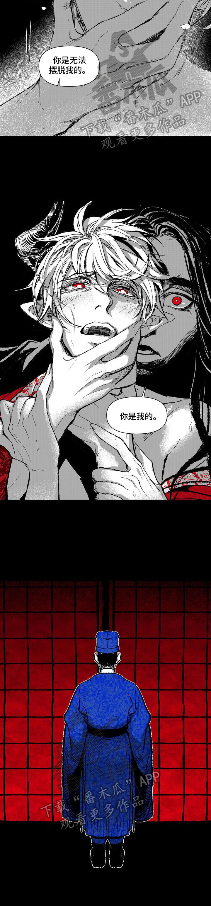 第15章：供奉2