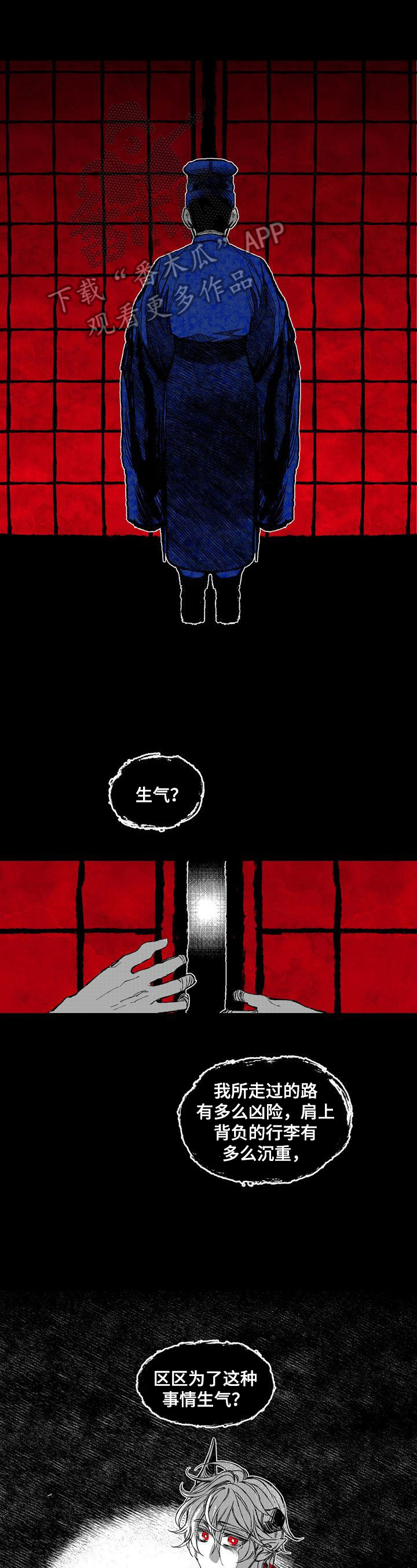 第39章：刺客0